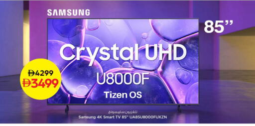 available at Nesto Hypermarket in UAE - Ras al Khaimah