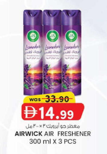 available at ك. إم. هايبرماركت in الإمارات العربية المتحدة , الامارات - أبو ظبي