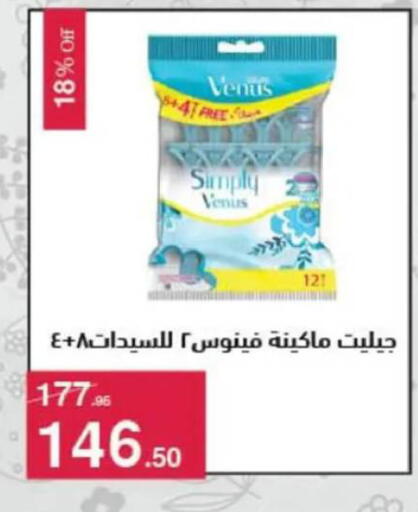 available at محمود الفار in Egypt - القاهرة