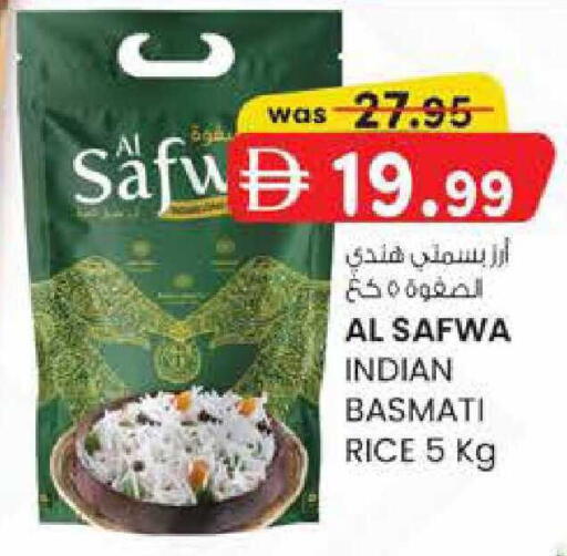 available at صفا هايبر in الإمارات العربية المتحدة , الامارات - ٱلْعَيْن‎