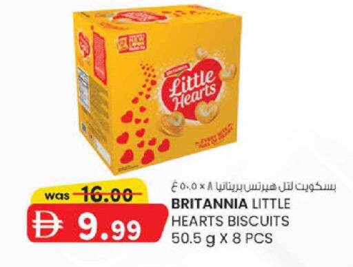 available at ك. الم. للتجارة in الإمارات العربية المتحدة , الامارات - دبي