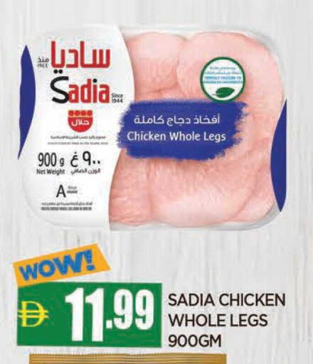 available at المدينة in الإمارات العربية المتحدة , الامارات - الشارقة / عجمان