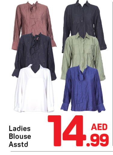 available at دي تو دي in الإمارات العربية المتحدة , الامارات - دبي