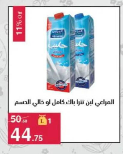 available at محمود الفار in Egypt - القاهرة