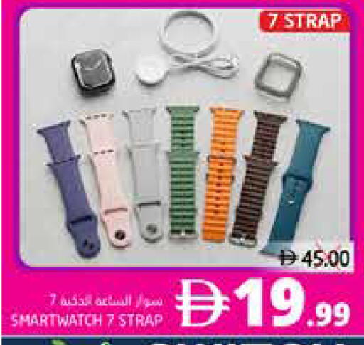 available at PASONS GROUP in UAE - Fujairah