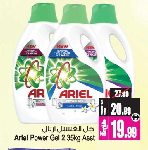 available at أنصار جاليري in الإمارات العربية المتحدة , الامارات - دبي