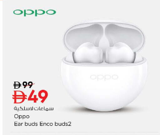 available at Nesto Hypermarket in UAE - Al Ain