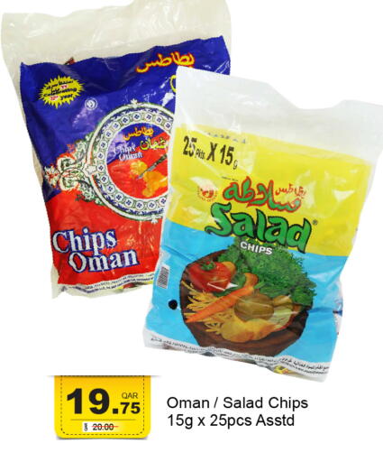 available at G MAX Hypermarket in Qatar - Al Wakra