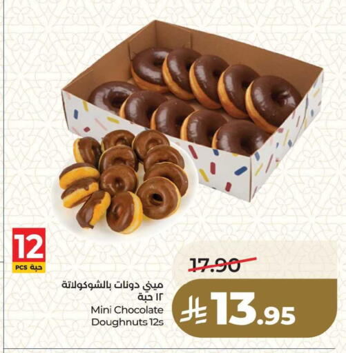 available at LULU Hypermarket in KSA, Saudi Arabia, Saudi - Dammam