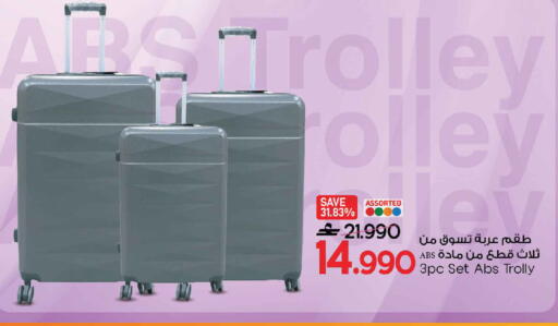 available at مارك & سايف in عُمان - مسقط‎