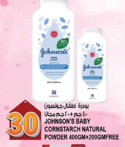 available at هاشم هايبرماركت in الإمارات العربية المتحدة , الامارات - الشارقة / عجمان