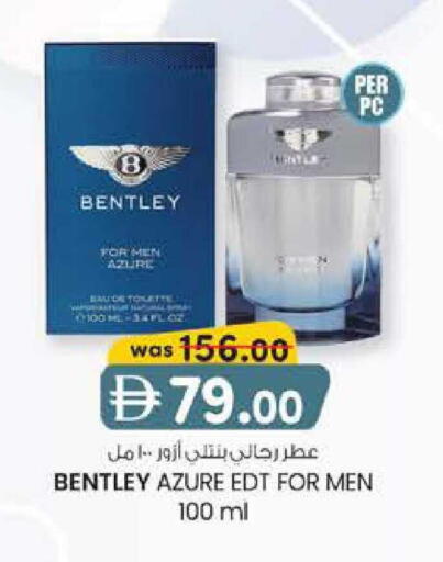 available at Al Safa in UAE - Abu Dhabi