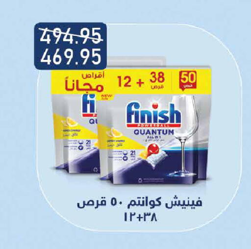 available at Exception Market in Egypt - Cairo