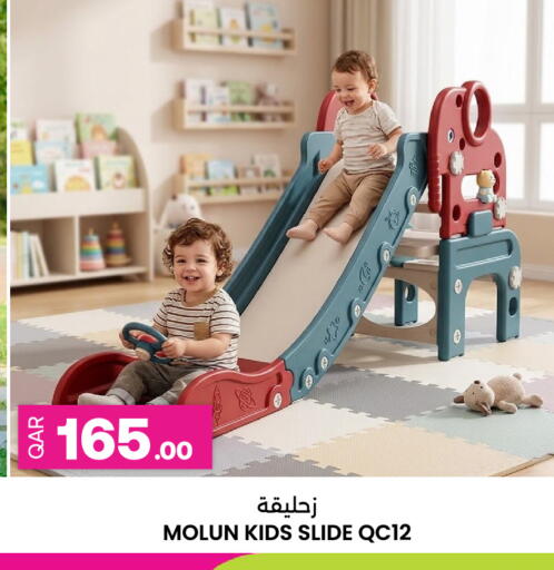 available at أنصار جاليري in قطر - الضعاين