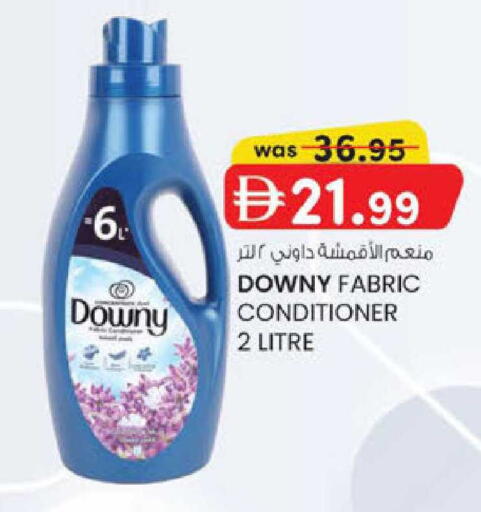 available at K.M Hypermarket in UAE - Al Ain