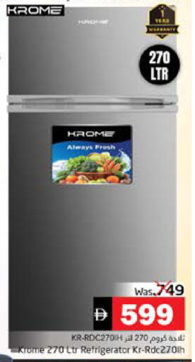 available at PASONS GROUP in UAE - Fujairah