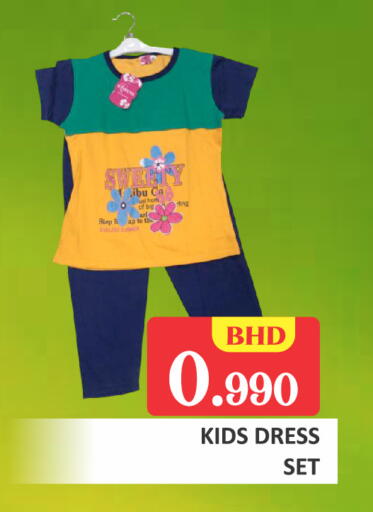 available at طلال ماركت in البحرين