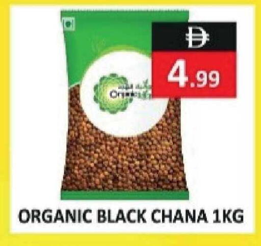 available at ريفييرا سوبرماركت in الإمارات العربية المتحدة , الامارات - أبو ظبي