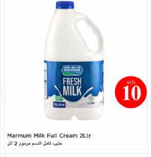 available at Last Chance  in UAE - Fujairah