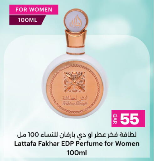 available at Ansar Gallery in Qatar - Al-Shahaniya