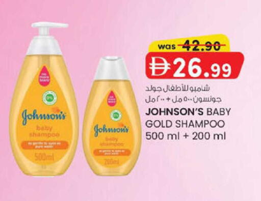 available at ك. الم. للتجارة in الإمارات العربية المتحدة , الامارات - أبو ظبي