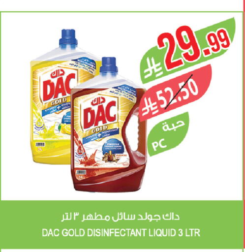 available at Farm  in KSA, Saudi Arabia, Saudi - Al Hasa