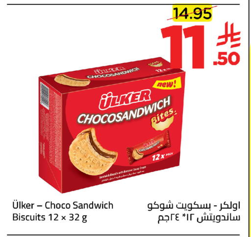 available at Wahj Mart in KSA, Saudi Arabia, Saudi - Jeddah