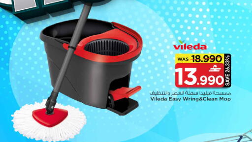 available at MARK & SAVE in Oman - Muscat