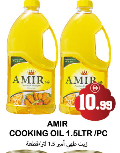 available at Souk Al Mubarak Hypermarket in UAE - Sharjah / Ajman