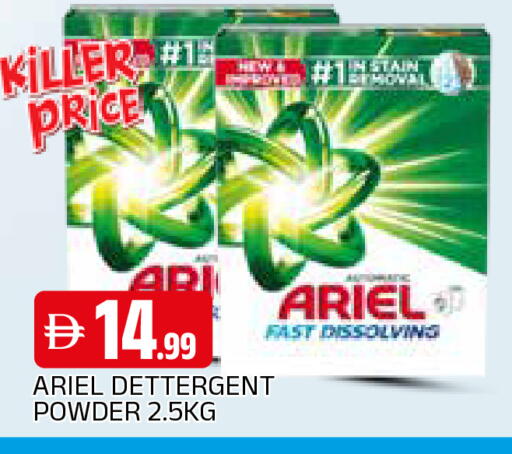 available at المدينة in الإمارات العربية المتحدة , الامارات - الشارقة / عجمان