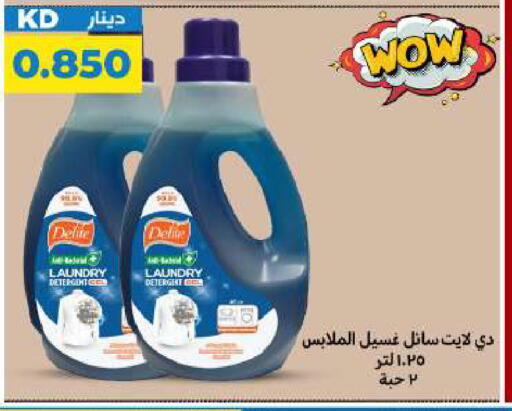 available at Meem Central Market Co in Kuwait - Ahmadi Governorate