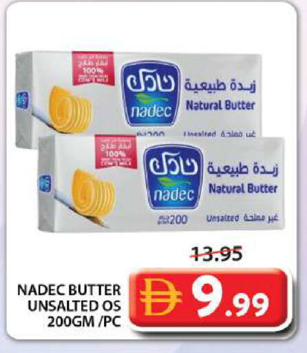 available at Grand Hyper Market in UAE - Sharjah / Ajman