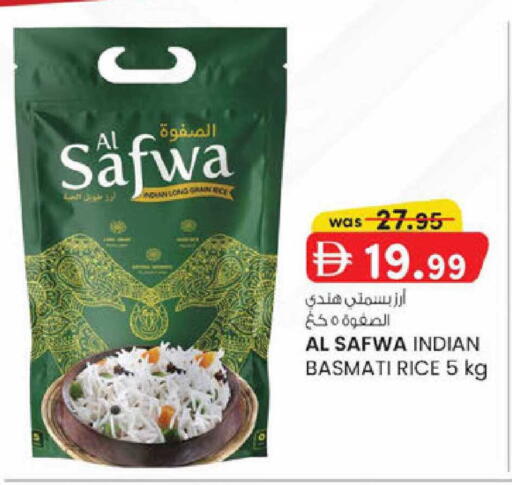 available at صفا اكسبريس سوبرماركت in الإمارات العربية المتحدة , الامارات - أبو ظبي