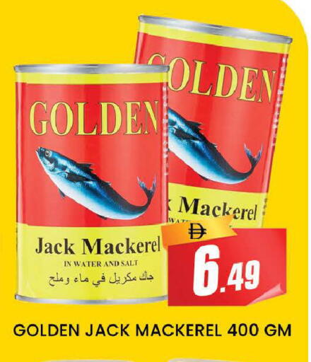 available at المدينة in الإمارات العربية المتحدة , الامارات - دبي