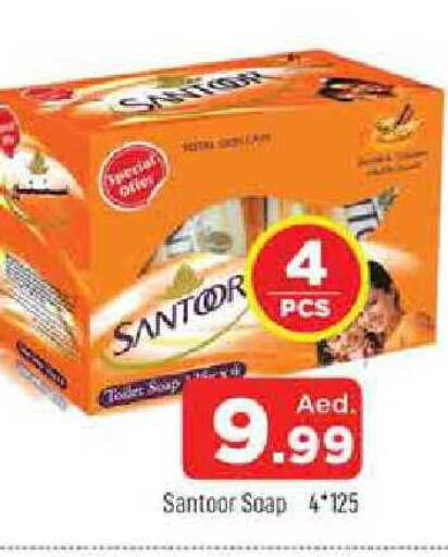 available at AL MADINA in UAE - Sharjah / Ajman