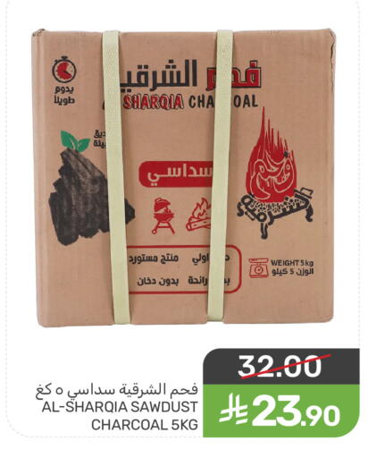 available at  مـزايــا in مملكة العربية السعودية, السعودية, سعودية - سيهات