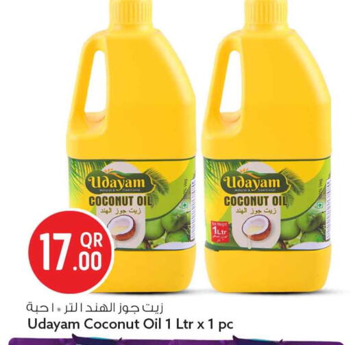 Coconut available at سفاري هايبر ماركت in قطر - الخور