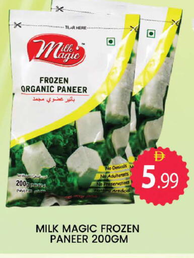 available at AL MADINA (Dubai) in UAE - Dubai