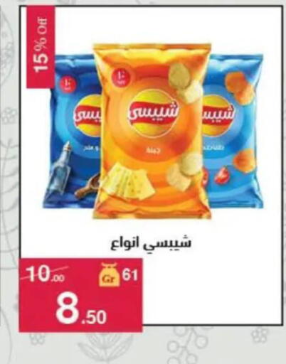 available at محمود الفار in Egypt - القاهرة
