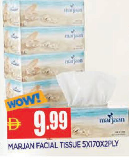 available at المدينة in الإمارات العربية المتحدة , الامارات - الشارقة / عجمان