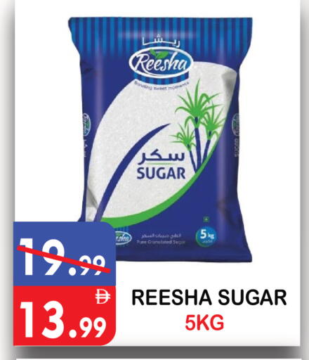 available at United Hypermarket in UAE - Dubai