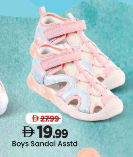 available at Mark & Save in UAE - Abu Dhabi