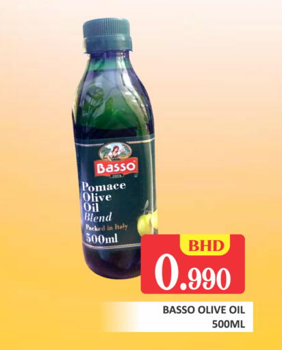 available at Talal Markets in Bahrain