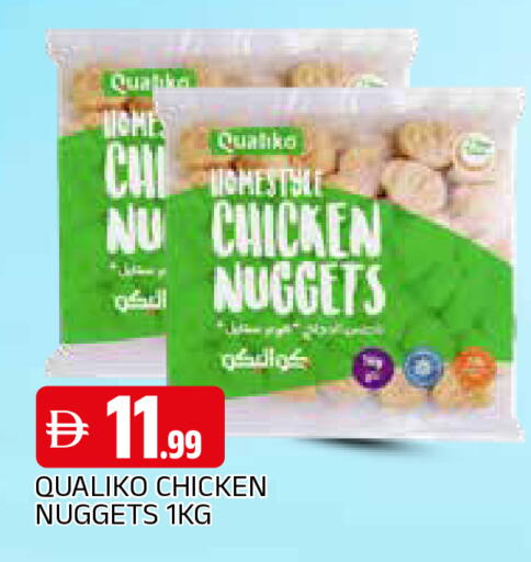 available at AL MADINA in UAE - Sharjah / Ajman