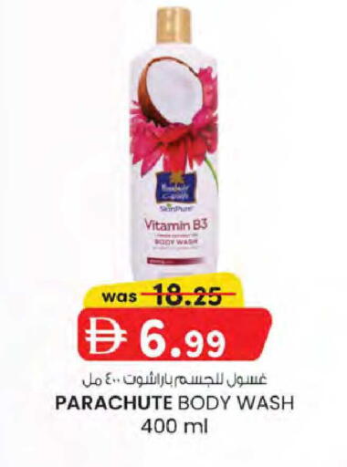 available at ك. الم. للتجارة in الإمارات العربية المتحدة , الامارات - الشارقة / عجمان