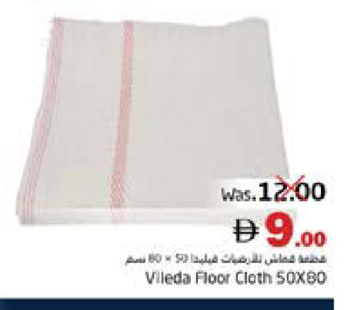 available at PASONS GROUP in UAE - Fujairah