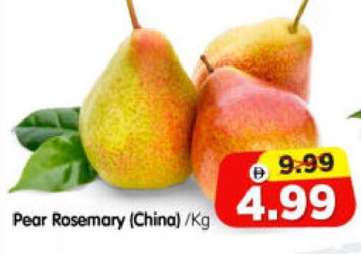 Pear Rosemary from China available at هايبر ماركت المدينة in الإمارات العربية المتحدة , الامارات - أبو ظبي