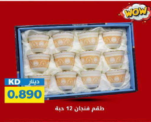 available at Meem Central Market Co in Kuwait - Kuwait City