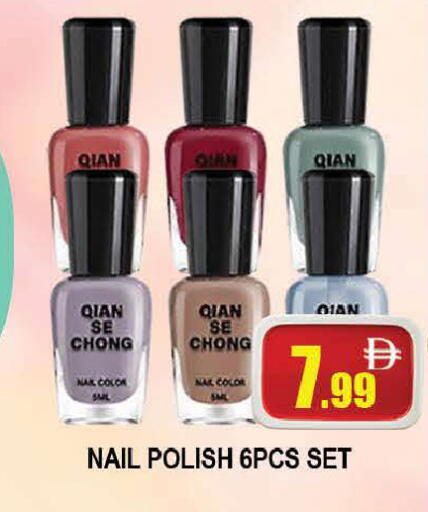 available at المدينة in الإمارات العربية المتحدة , الامارات - دبي