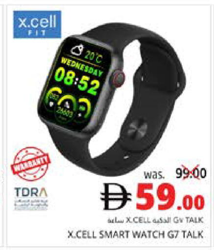 available at PASONS GROUP in UAE - Fujairah